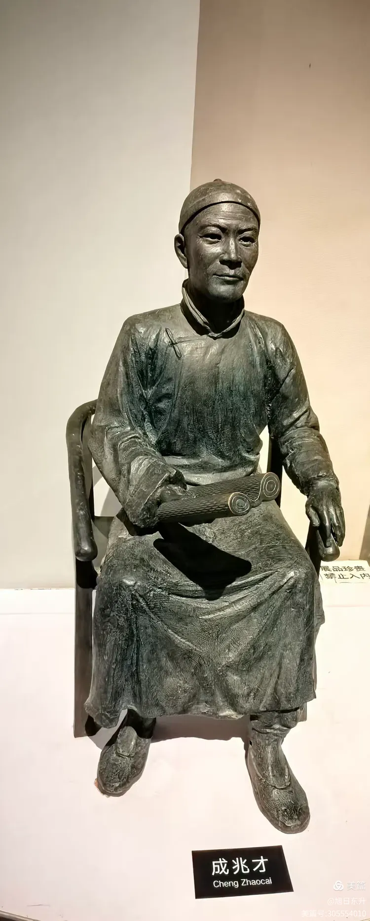 旭日东升的美篇